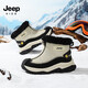 JEEP兒童雪地靴冬季加絨加厚中大男女童棉靴卡其棕/曜石黑31