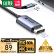 绿联Type-C转DP1.4线雷电3/4转换器USB-C转接头扩展8K60/4K240/165Hz投屏适用苹果15笔记本电脑手机