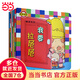 【當(dāng)當(dāng)】當(dāng)當(dāng)噼里啪啦系列（共7冊）我要拉巴巴/我去洗澡/你好/草莓點心/車來了/我喜歡游泳/我去刷牙
