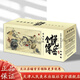 官方旗艦 全套60冊說(shuō)岳全傳典藏版中國古典名著(zhù)連環(huán)許仲琳原著(zhù)說(shuō)岳全傳小人書(shū)懷舊珍藏漫畫(huà)版白話(huà)文兒童讀物歷史故事書(shū)青少年 和平