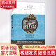 潛意識(shí)的力量 2 (美)約瑟夫·墨菲(Joseph   rphy) 著 李瑾 譯 北京燕山出版社 書籍