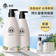 澳贊（Oadmire）氨基酸洗發(fā)水沐浴露護發(fā)膜套裝植萃香氛柔順改善毛躁滋養(yǎng)修護男女 多效修護500ml*2
