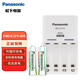 松下（Panasonic）充電電池5號五號2節(jié)套裝三洋愛樂普技術(shù)適用數(shù)碼遙控玩具K-KJ51MRC20C含51標(biāo)準(zhǔn)充電器