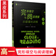 黑皮英語(yǔ)系列 高一英語(yǔ)完形填空與閱讀理解 分層強(qiáng)化訓(xùn)練 高中英語(yǔ)強(qiáng)化訓(xùn)練復(fù)習(xí)資料完型與閱讀