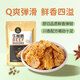 科爾沁 牛板筋 燒烤味100g 袋裝 休閑零食 風(fēng)干牛肉干肉脯 解饞零食 