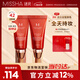 謎尚紅BB魅力潤(rùn)顏煥白修容霜SPF42/PA+++經(jīng)典款21號(hào)2支裝防曬粉底液