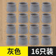 聰亭 桌椅腳墊硅膠保護(hù)套耐磨防滑椅子墊桌腿凳子方形圓形通用家用 16個(gè)裝灰色【1.7~3cm直徑】