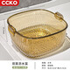 CCKO雙層洗菜盆瀝水籃廚房家用水果盤(pán)加厚大容量濾水淘菜洗菜收納籃子 大號雙層濾水籃【琥珀】