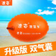浪姿跟屁蟲雙氣囊加大號非儲物游泳跟屁蟲戶外游泳浮漂 橙色 F-803-XL