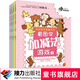 何秋光思維訓練 學(xué)前數學(xué)準備系列 看圖學(xué)加減法游戲5-7歲（全4冊）暑期閱讀暑假自主閱讀課外讀物書(shū)