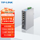 普聯(lián)（TP-LINK）6口千兆環(huán)網(wǎng)簡(jiǎn)單網(wǎng)管工業(yè)企業(yè)級交換機 TL-SG2206工業(yè)級 4千兆電口+2千兆光口 tp交換器