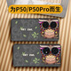 沃配 原創(chuàng) 適用華為p50手機(jī)殼p50pro新款保護(hù)套個(gè)性創(chuàng)意卡通網(wǎng)紅 【P 50pro】貓頭鷹（皮質(zhì)殼+原創(chuàng)設(shè)計(jì)）
