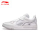 李寧男鞋板鞋休閑鞋春秋季新款惟吾V1板鞋pro系列低幫透氣運 649白色【標準碼】 41