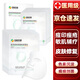 械字號醫用透明質(zhì)酸鈉修復貼敷料玻尿酸醫美光子嫩膚術(shù)后曬后修護皮膚屏障補水敏感肌過(guò)敏臉部護膚品醫療產(chǎn)品 【3盒】修復加強款（面膜狀）