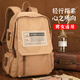 新潮代雙肩包男大容量商務(wù)休閑背包女韓版情侶初高中學(xué)生書(shū)包旅行電腦包 卡其色小號【滌綸三防面料】