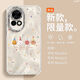 小餅干適用華為nova13pro手機殼12新款9防摔11女款8全包10se掛繩7 精孔羽紗殼-JH1205小餅干白 華為 nova13