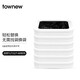 拓牛（TOWNEW）垃圾袋智能垃圾桶專(zhuān)用大號(hào)加厚環(huán)保垃圾盒家用 紙質(zhì)可降解垃圾盒 6盒T1/T1S/TAIR通用【塑料版】