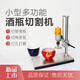 優(yōu)束酒瓶切割工具套裝電動(dòng)玻璃陶瓷切瓶器瓶子做花盆多功能打磨鉆孔.