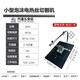 S泡沫異形電熱切割機電熱絲KT板珍珠棉熱切刀擠塑板海綿EPS熱切機 KSR-4633-18/小型切割機/1套