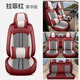老墊家新款廣汽傳祺M6PRO GM6 GS8汽車(chē)座套七座全包圍皮四季通用7坐墊 凌藝皮+冰絲7座豪華版-拉菲紅(