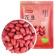富昌 花生500g 紅皮花生米花生粒 生花生米 粗糧五谷雜糧粥料伴侶
