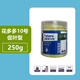 花奈兒園藝花多多2號1號10號12號15號授權店蘭花月季觀(guān)葉促花園藝水溶肥 花多多10號250g（高氮促生長(cháng)肥）