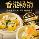 公仔燒賣組合525g（蝦肉*1袋+玉米香菇*2袋）早茶點心燒麥早餐食品