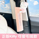 Hello Kitty汽車安全帶護肩套女車載卡通可愛加長款四季通用保險帶套防磨衣服 西柚粉 毛絨款【單個裝 】