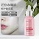 粉嫩公主 粉嫩公主寡肽原液30ml 痘印痘疤痘坑痘印精華液安瓶保濕補(bǔ)水 寡肽原液一瓶