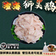 澄海獅頭鵝新鮮現(xiàn)殺生鵝腸生鮮九尺鵝腸潮汕正宗鹵水火鍋食材 鵝腸5條裝 凈重約2斤