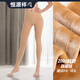 恒源祥秋冬加襠加絨加厚打底褲襪女防勾絲連腳踩腳光腿神器保暖褲有大碼 200g膚色踩腳（建議0~10℃） 1條 均碼 (適合125斤以下)