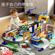 帕龍兒童玩具男孩1-2-3-6歲生日禮物男孩4-5-7-8歲停車場(chǎng)玩具車軌道車 兒童城市軌道套裝【8車+1飛機(jī)】