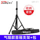 音王 音王音箱支架金屬加厚氣阻落地三角架舞臺演出音響燈光架子S11 支架單支+支架包(單)