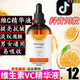 泊泉雅維c精華油vc液原液乙基醚花青素精華液組合水療 拍2發(fā) 3【發(fā)3瓶】