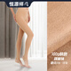 恒源祥秋冬加襠加絨加厚打底褲襪女防勾絲連腳踩腳光腿神器保暖褲有大碼 100g膚色踩腳（建議5~15℃） 1條 均碼 加大(適合100~150斤)