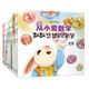 從小愛數(shù)學(xué) 兒童數(shù)學(xué)啟蒙繪本 套裝全12冊(cè) 0-6歲孩子的數(shù)學(xué)啟蒙書籍