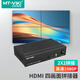 邁拓維矩（MT-viki）畫(huà)面拼接器電視屏幕拼接屏控制器 HDMI一進(jìn)4出大屏投影儀異形融合拼接處理器 【4路2x2 高清1080P】MT-HD0104