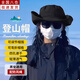 焱思泰登山帽男女漁夫帽遮陽帽防曬帽戶外速干太陽帽西部牛仔帽爬山裝備 黑色（男女通用） 【可彎折帽檐/防水速干透氣】