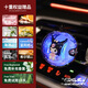 杰梵客（JEEFANCO）車(chē)載香薰汽車(chē)空調出風(fēng)口香水夾飛行員公仔卡通可愛(ài)車(chē)內裝飾品男女 庫洛米【八種精選香味】6色彩燈