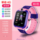 小天才米夏2025年新款【班主任推薦】 Z6A/Z7A兒童電話(huà)手表初中小學(xué)生可插卡z8智能手表六一兒童節生日禮物 粉色4代【生活防水+拍照定位+微聊】