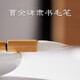 御寶閣曹全碑專用隸書(shū)毛筆長(zhǎng)鋒兼毫初學(xué)者練寫(xiě)書(shū)法專業(yè)級(jí)中號(hào)長(zhǎng)峰筆專業(yè)臨摹練習(xí)中楷 曹全碑隸書(shū)專用毛筆 中楷兼毫