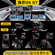 圣狄邁24-25款比亞迪海豹06GT中控導(dǎo)航屏幕鋼化膜內(nèi)飾保護貼汽車用品 【15.6寸導(dǎo)航儀表】高清鋼化膜+全套內(nèi)飾水凝膜