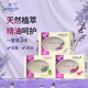 羅蘭 精油皂手工皂女士洗臉沐浴香皂128g*3塊 （玫瑰+薰衣草+橄欖油）