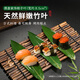 鮮窩窩 箬葉100片 大號新鮮粽葉 壽司料理刺身烤肉擺盤(pán)裝飾粽子葉青竹葉