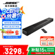Bose家庭影音娛樂揚聲器 Soundbar 550 博士音響回音壁 無線揚聲器 藍(lán)牙電視音箱家用 投影音響 黑色