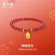 周六福七夕禮物  黃金轉運珠女款5D硬金琺瑯錦鯉蓮花瑪瑙手串 定價 0.82g