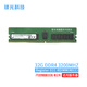 MGNC 鎂光 DDR4 ECC RDIMM 雙路服務(wù)器內存 32G DDR4 3200 REG 服務(wù)器內存