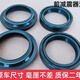 鈴木悅酷油封GZ150-A-E前減震油封GZ125HS美式太子油封前避震器油封 2個(gè)油封+2個(gè)塵封 悅酷GZ150-A-E美式太子HS125