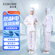 西仕盾 防靜電防塵服無(wú)塵 凈化潔凈防護工作服 白色分體 2XL碼
