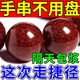 小葉紫檀手串保養(yǎng)油木質(zhì)文玩包漿神器盤珠子快速拋光上色玉化專用 【單盒裝】
